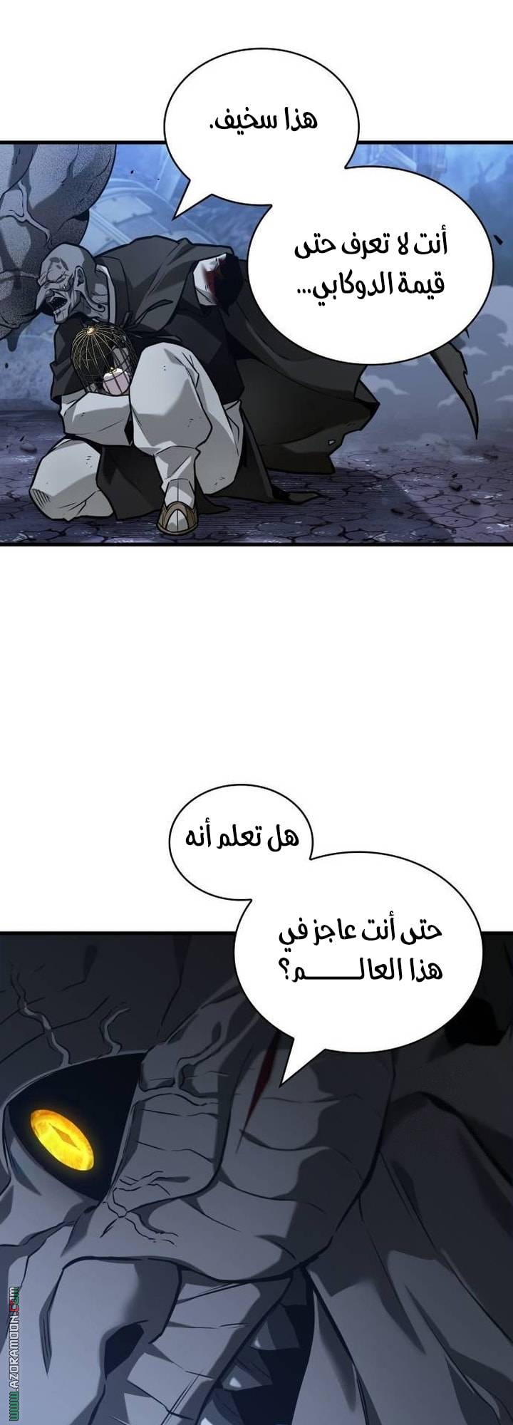 الصفحة 37