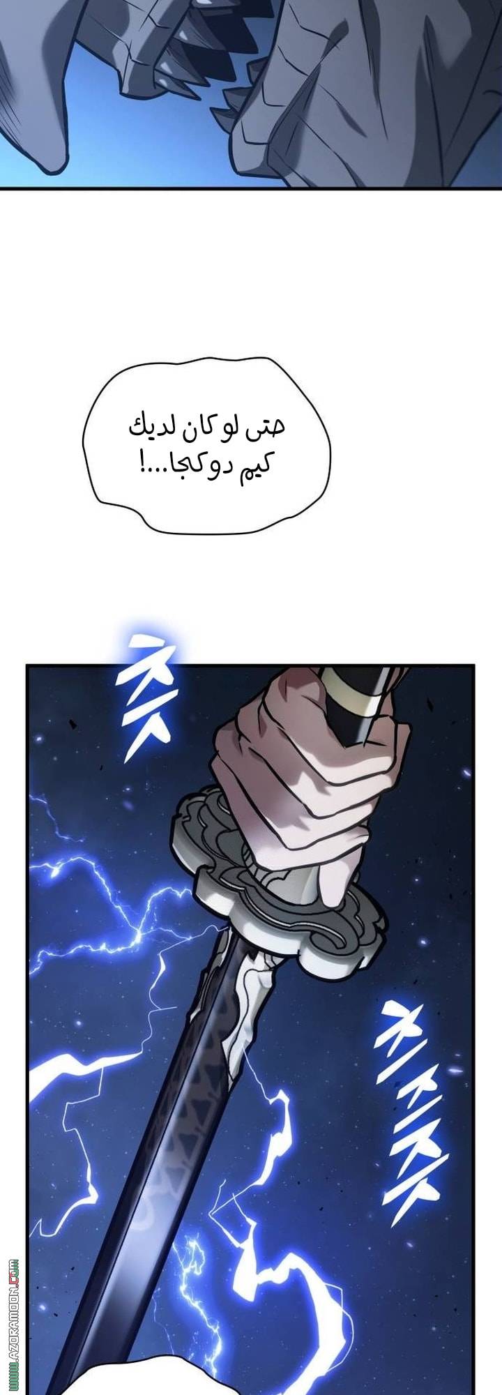 الصفحة 38