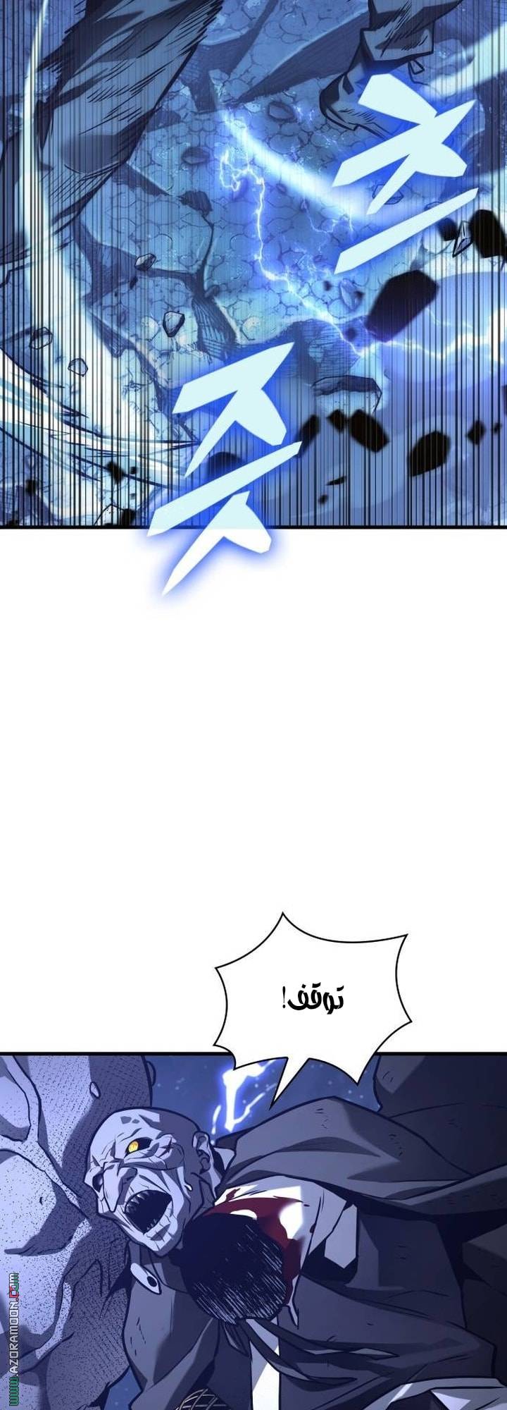 الصفحة 40