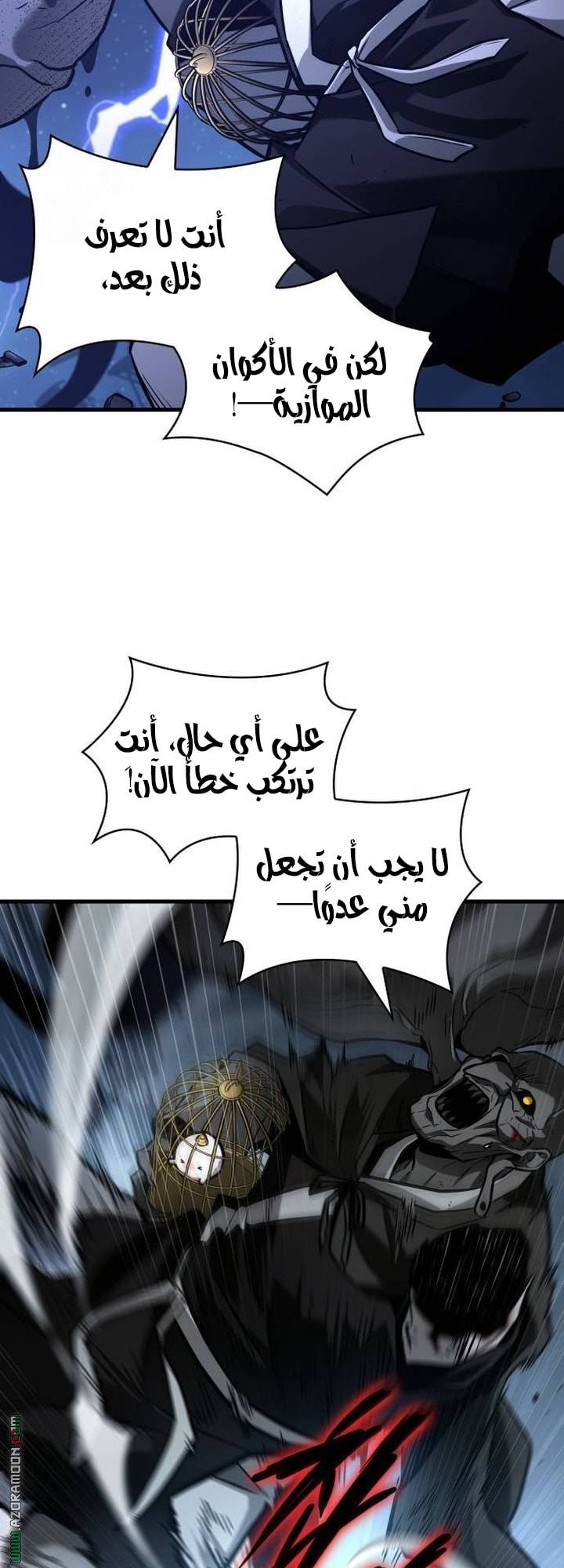 الصفحة 41