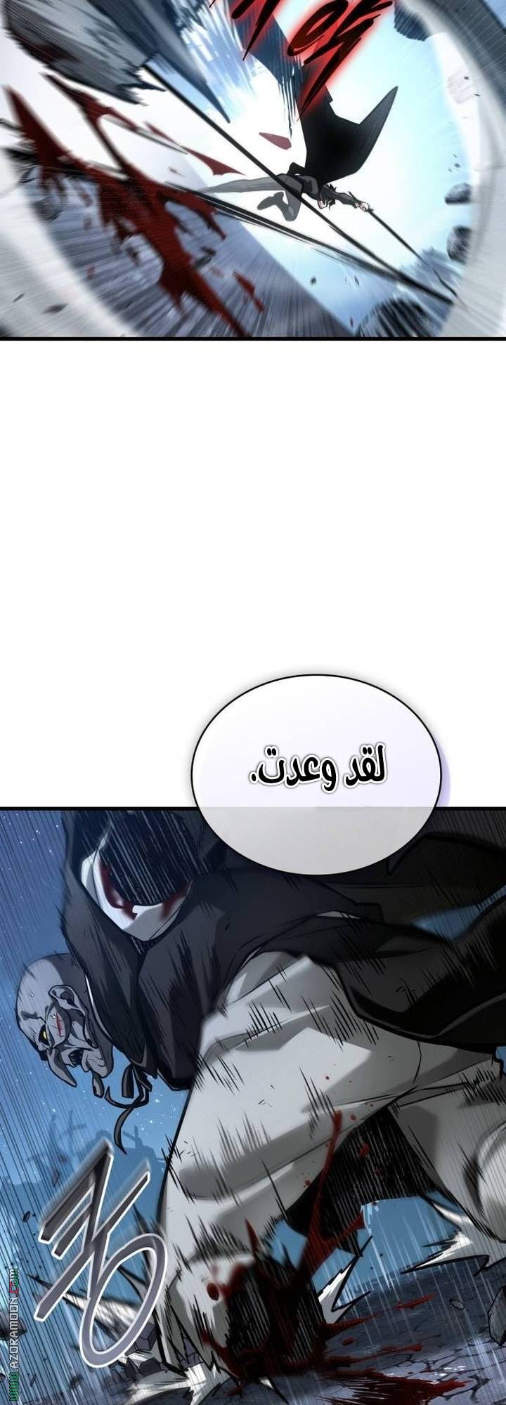 الصفحة 42