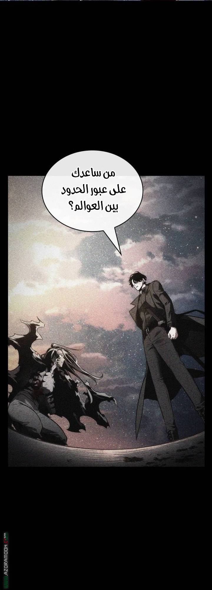 الصفحة 43