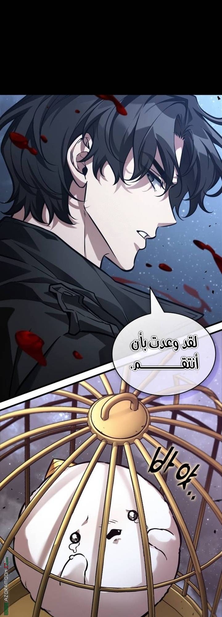 الصفحة 44