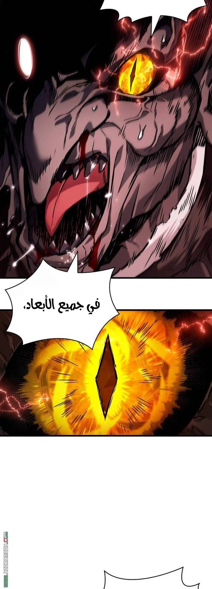 الصفحة 49