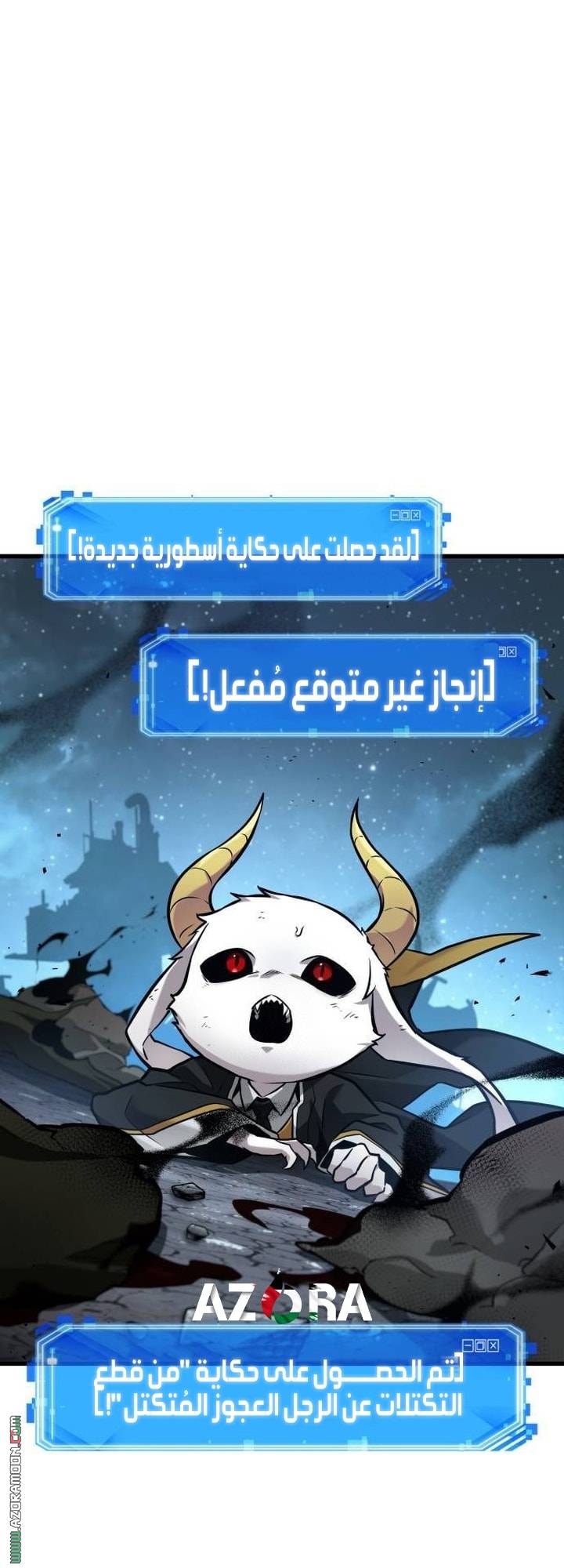الصفحة 55