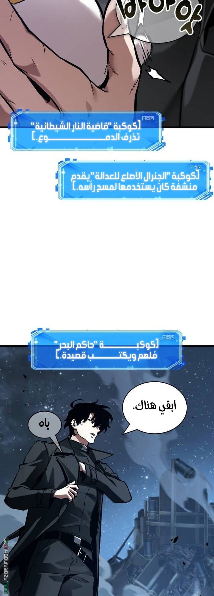 الصفحة 59