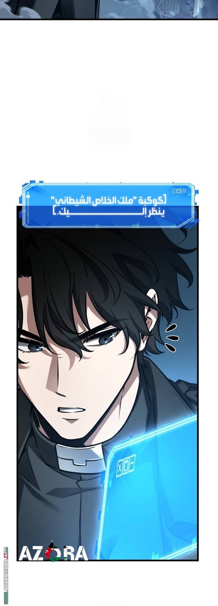 الصفحة 60