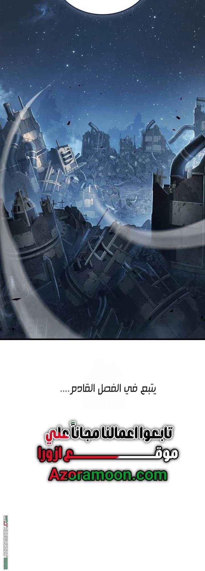 الصفحة 65