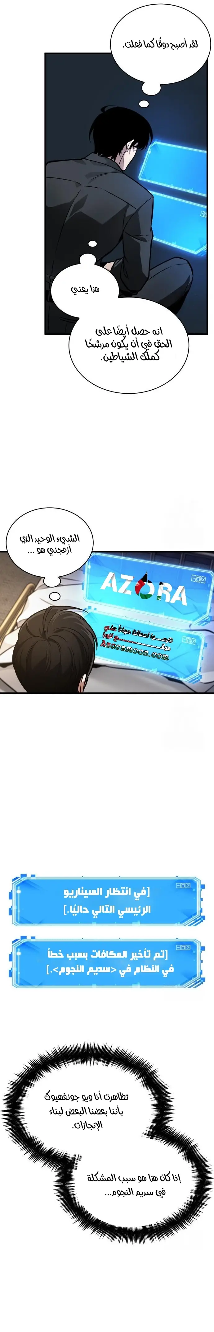 الصفحة 3