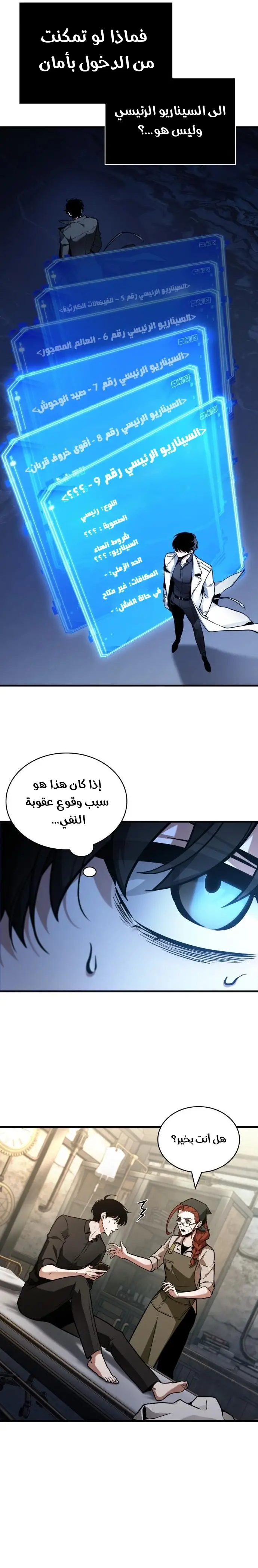 الصفحة 4