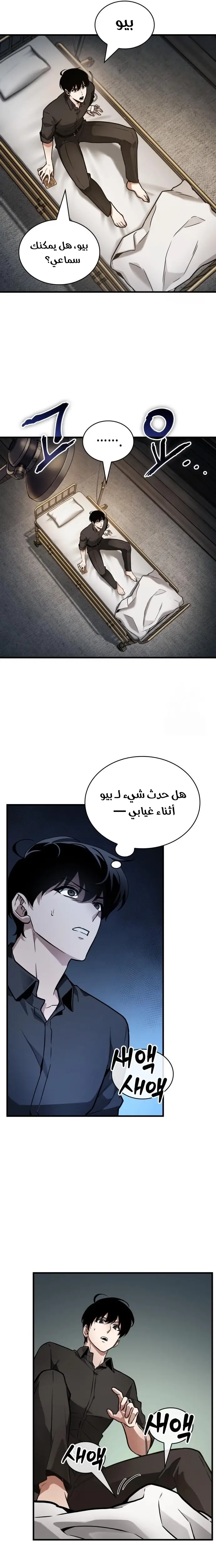 الصفحة 6