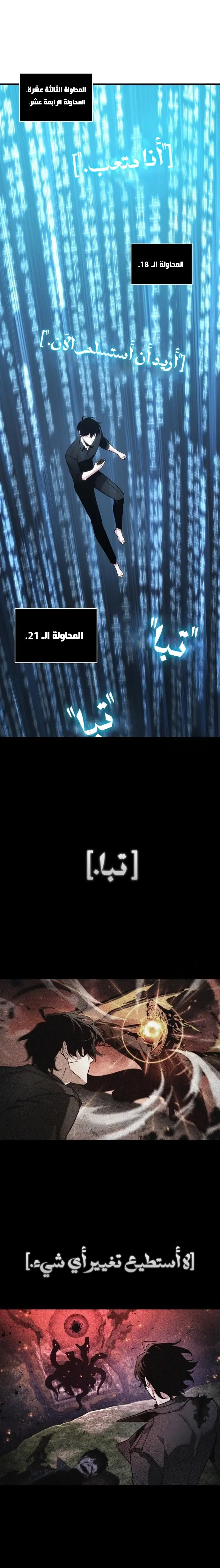 الصفحة 10