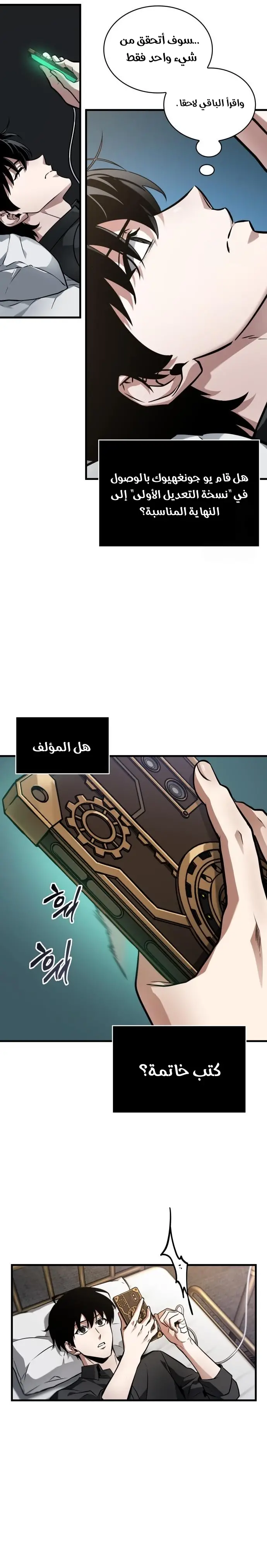 الصفحة 13