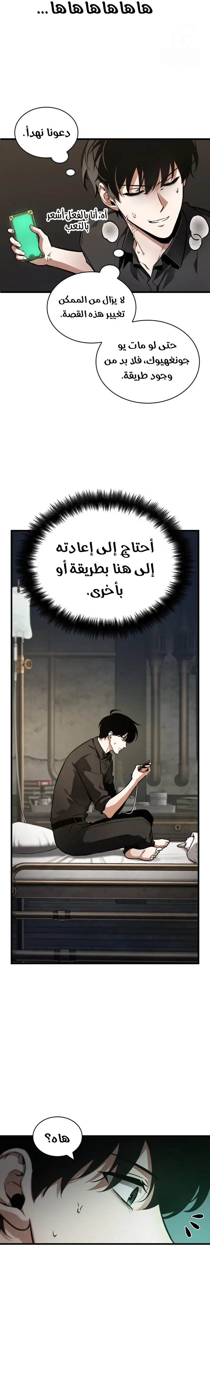 الصفحة 16