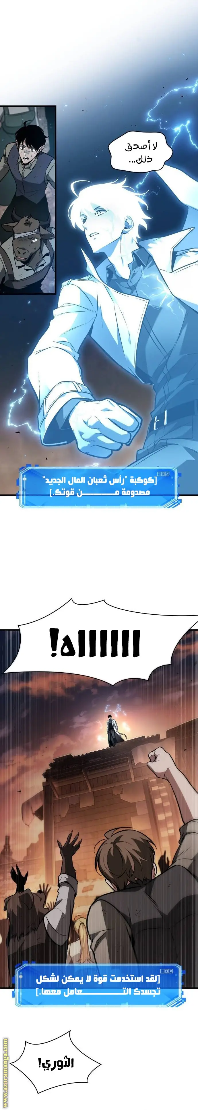 الصفحة 6