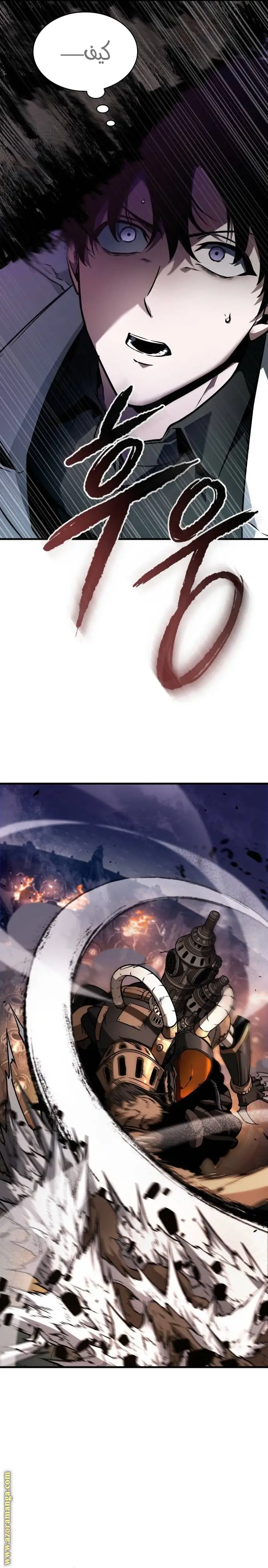الصفحة 12