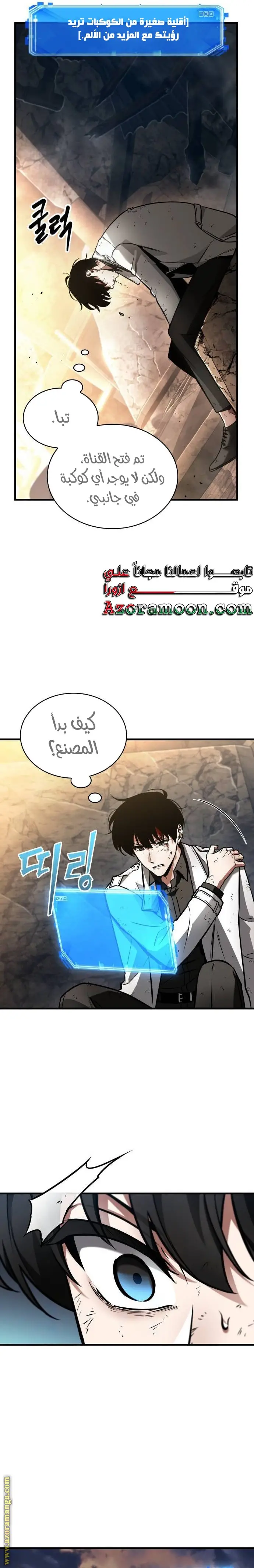 الصفحة 15