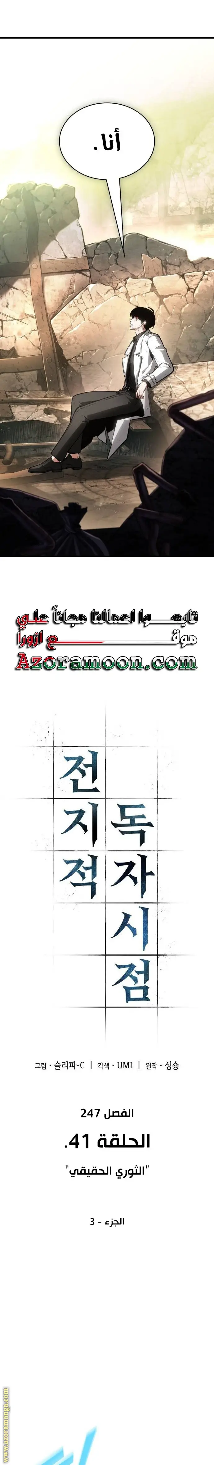 الصفحة 18