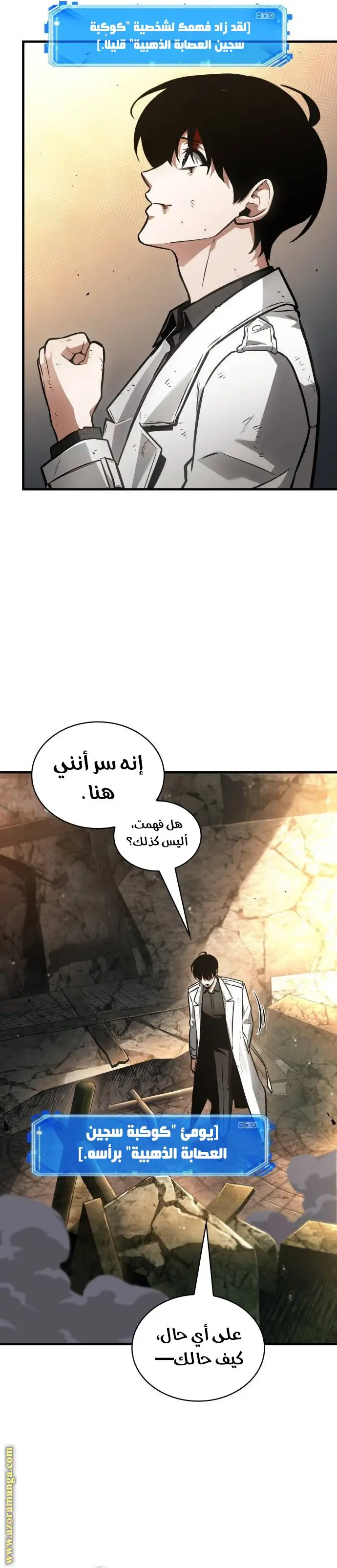 الصفحة 22