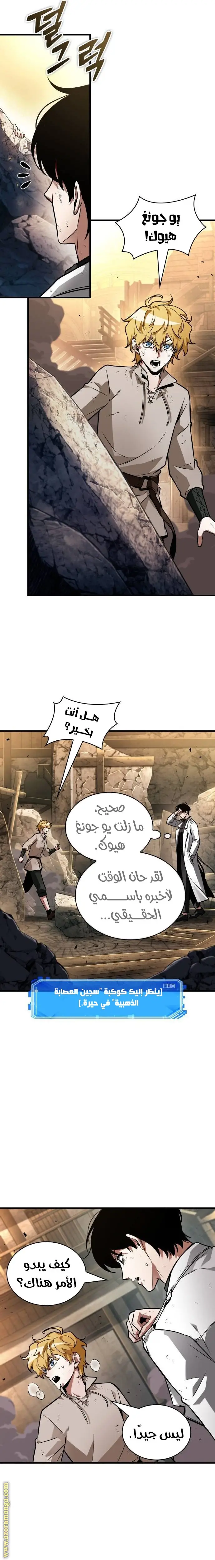 الصفحة 23