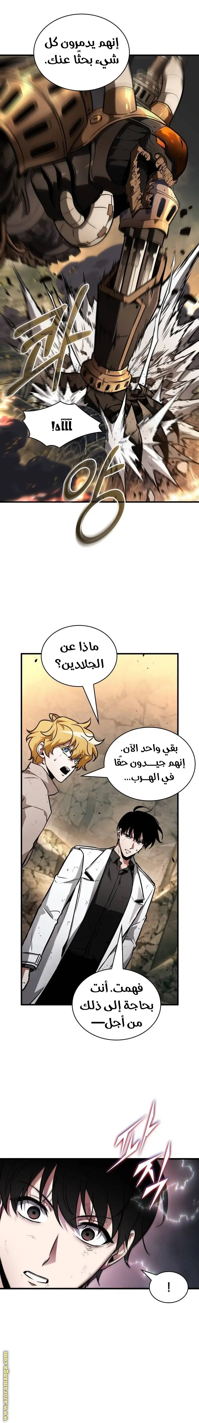 الصفحة 24