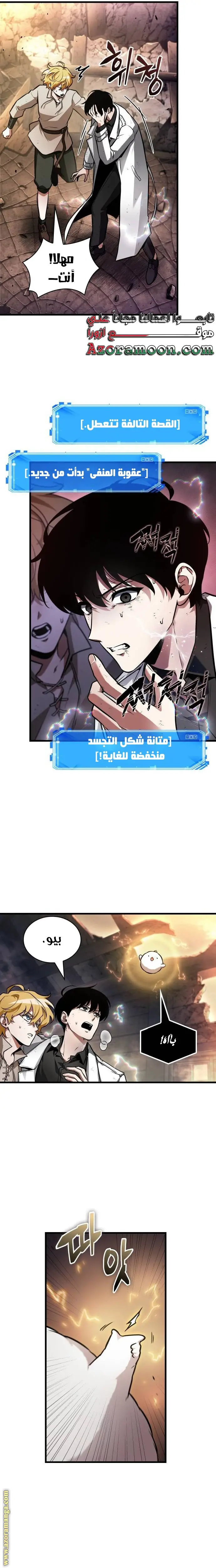 الصفحة 25