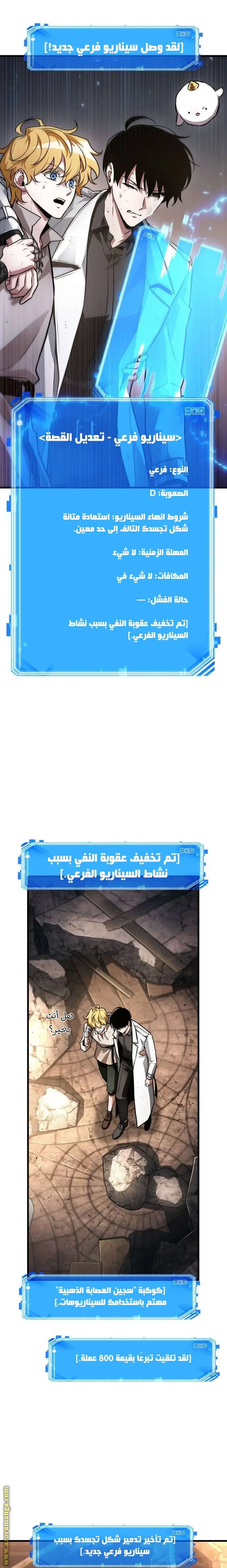 الصفحة 26