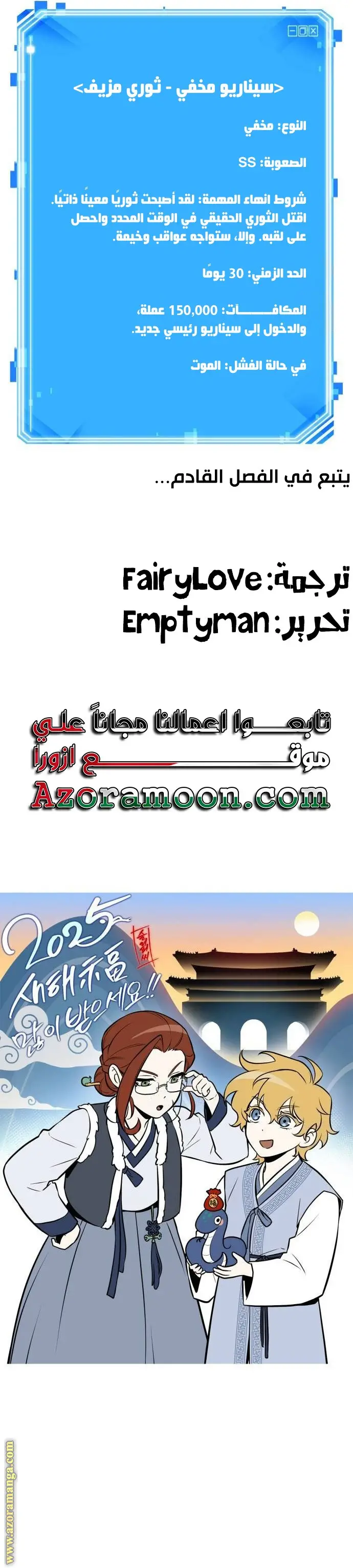 الصفحة 31