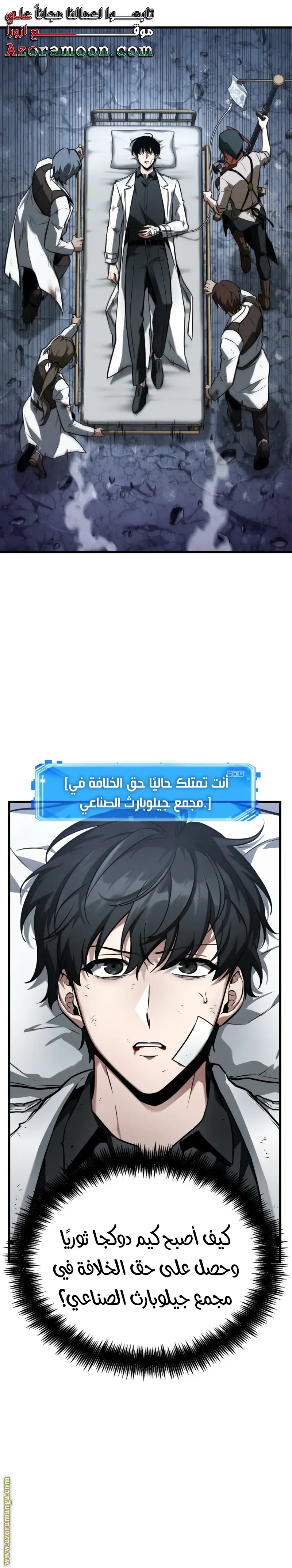 الصفحة 3