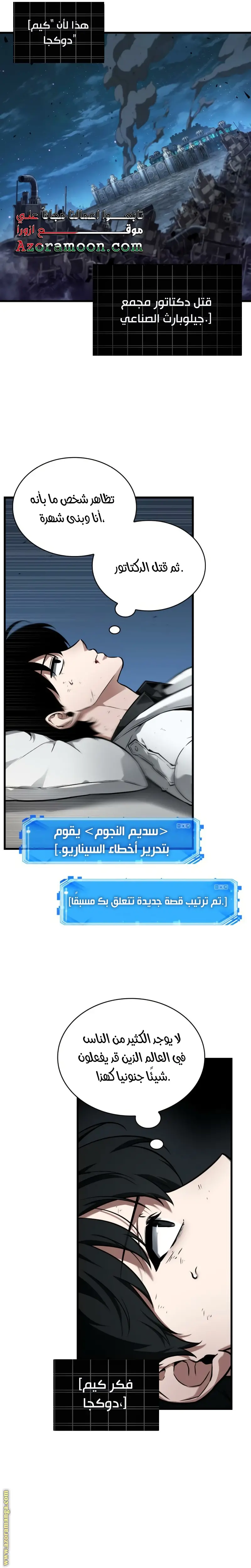 الصفحة 4