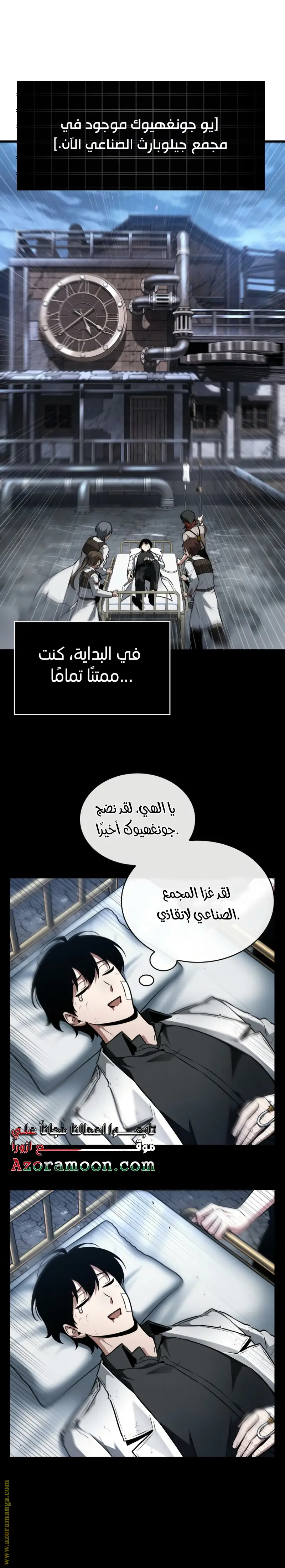 الصفحة 5