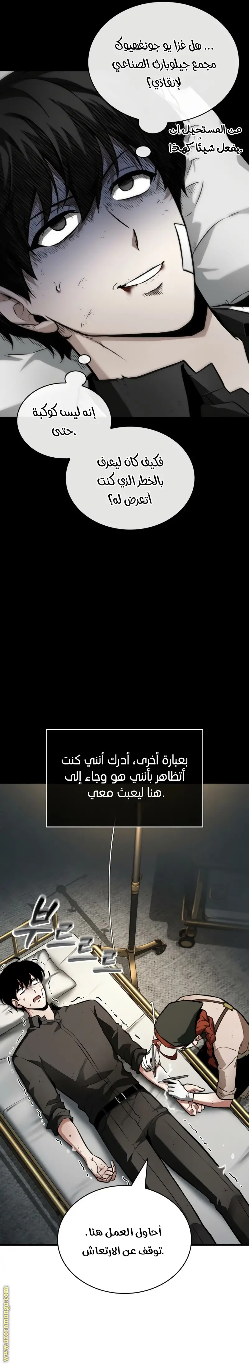 الصفحة 6