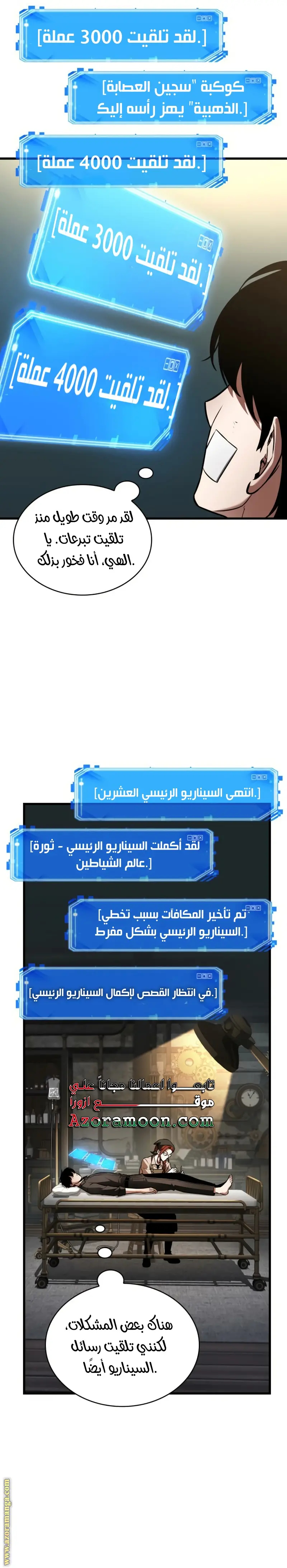 الصفحة 9