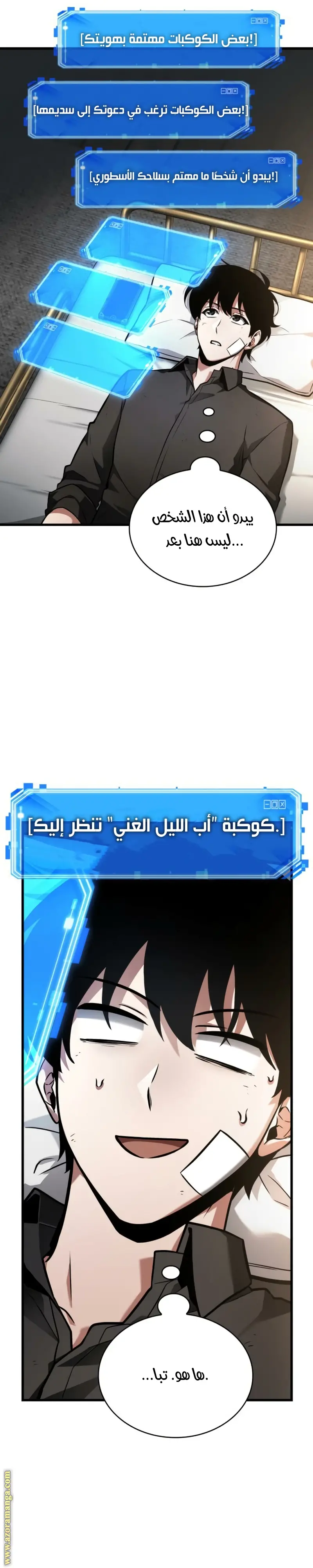 الصفحة 10
