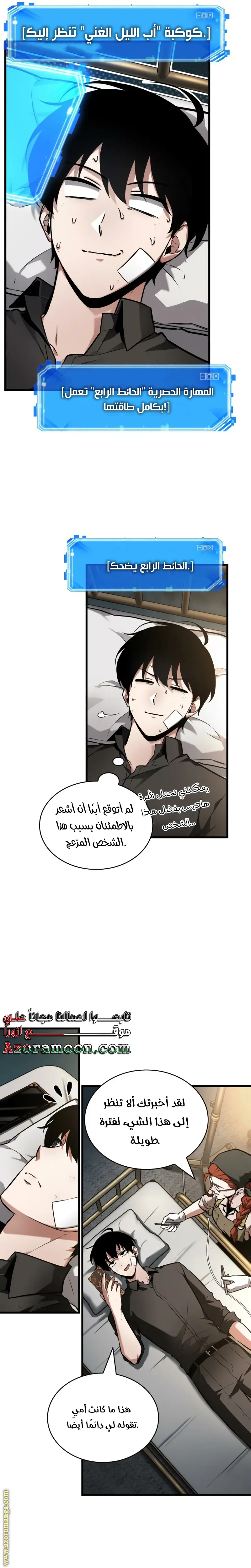 الصفحة 11