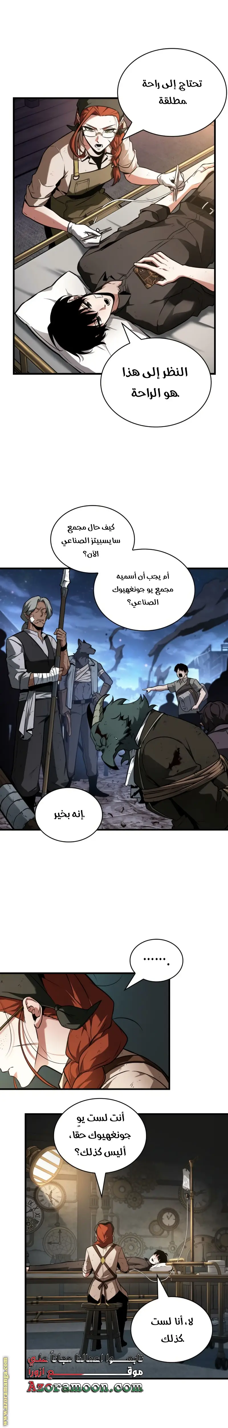 الصفحة 12