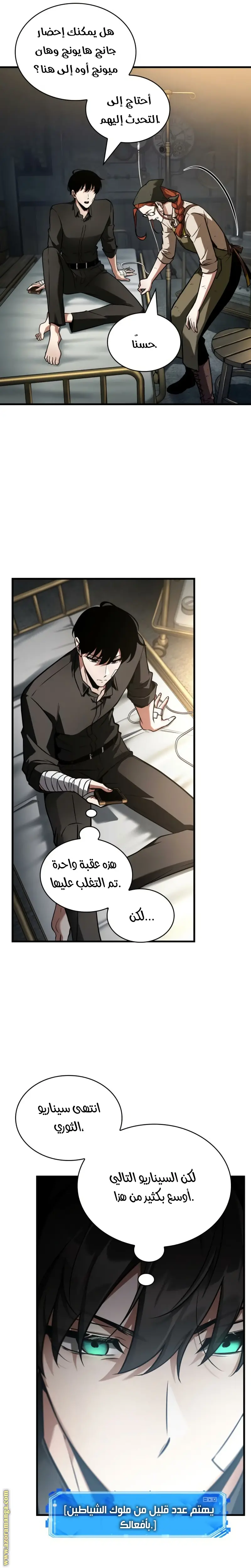 الصفحة 15