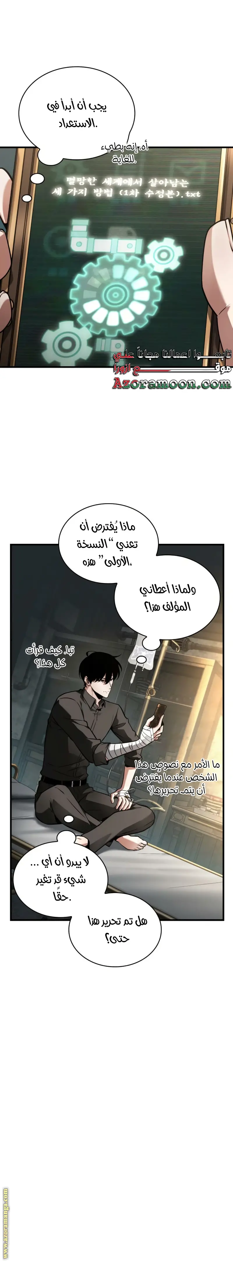 الصفحة 16