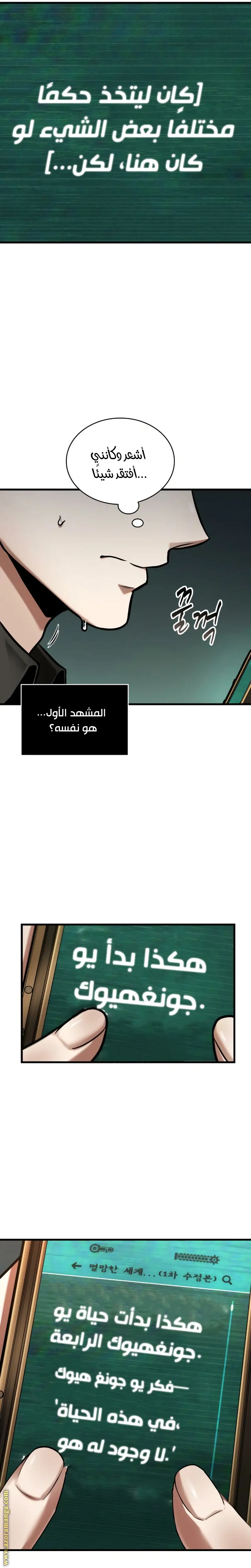 الصفحة 18