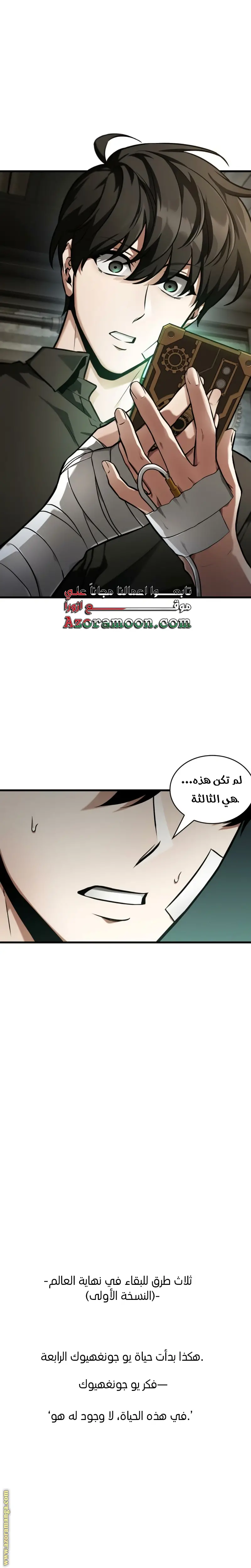 الصفحة 19