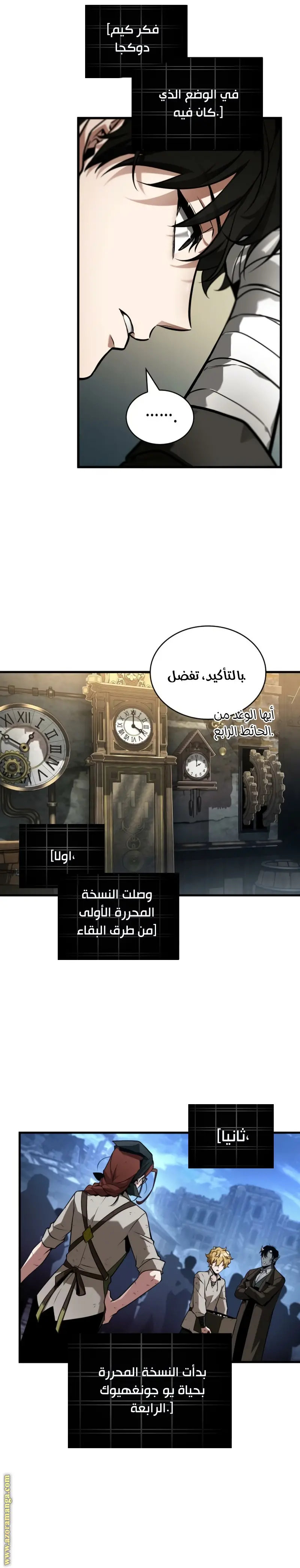 الصفحة 24