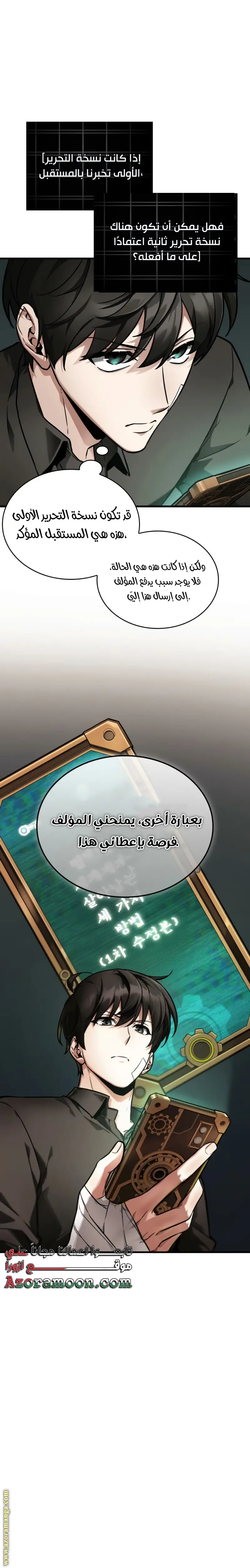 الصفحة 26