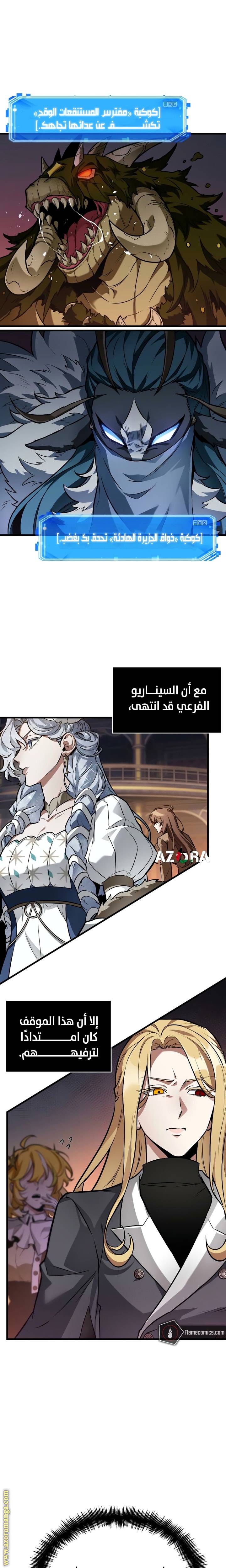 الصفحة 15