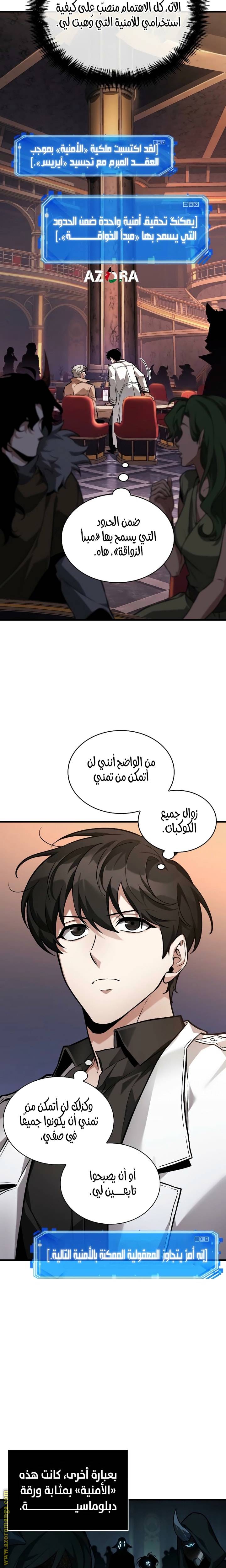 الصفحة 16
