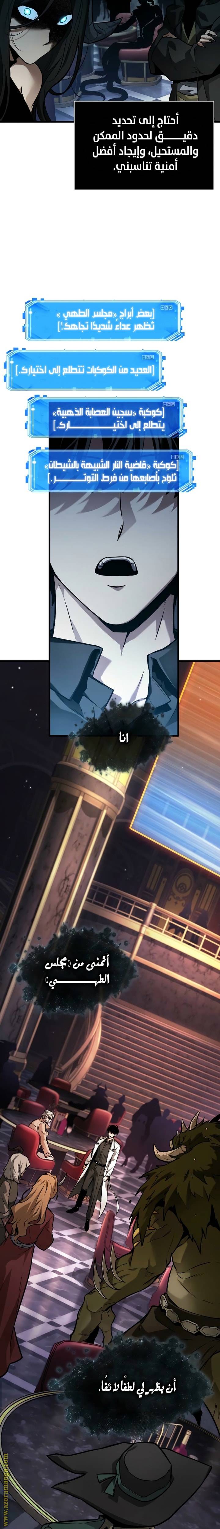 الصفحة 17