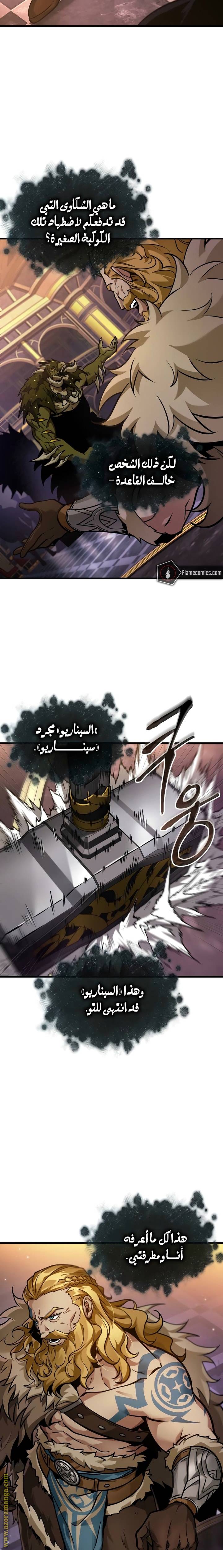 الصفحة 21