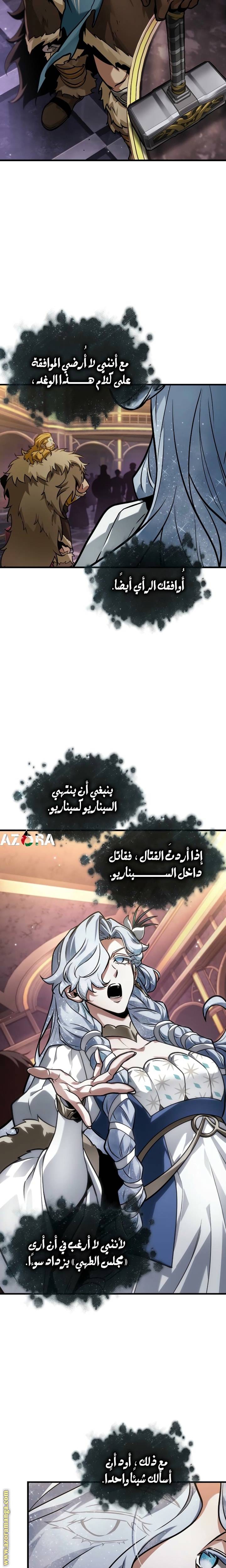 الصفحة 22
