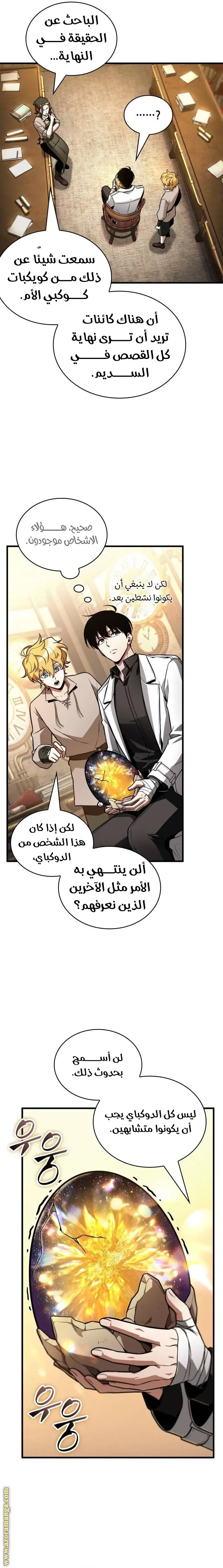 الصفحة 3