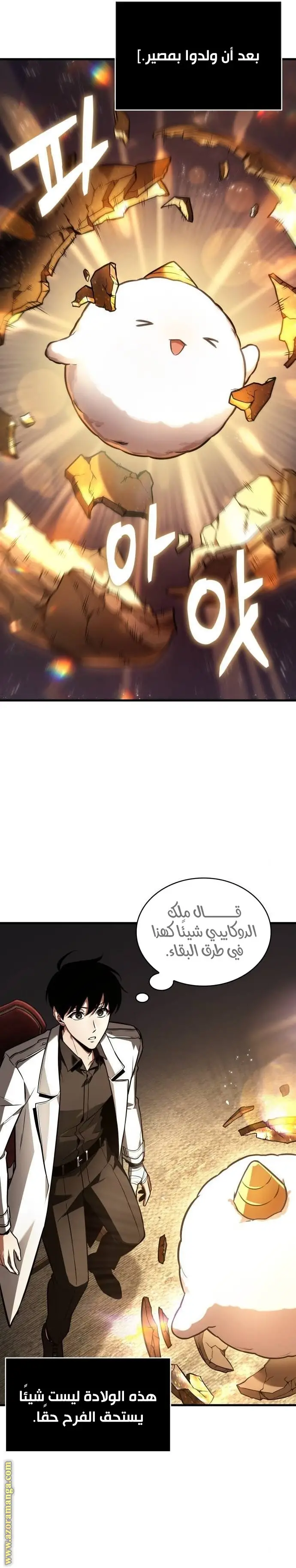 الصفحة 7