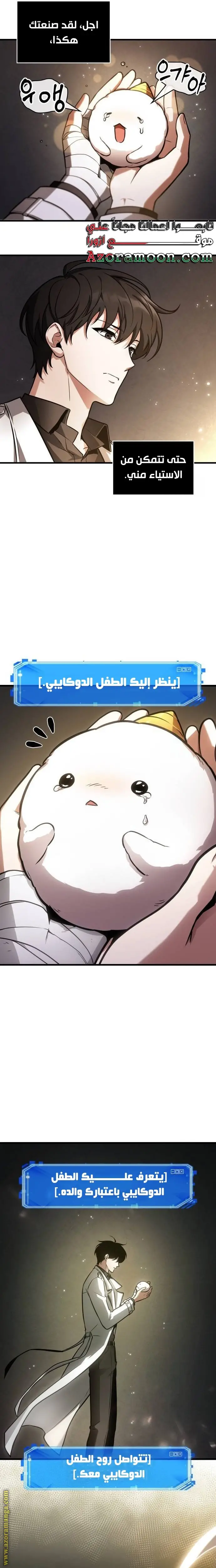 الصفحة 9